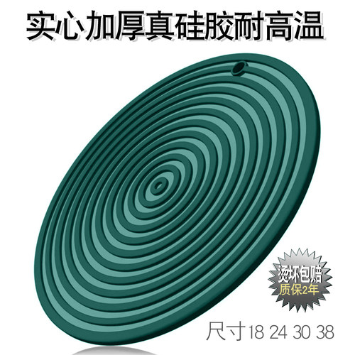 硅胶垫隔热垫餐桌垫厨房餐垫砂锅