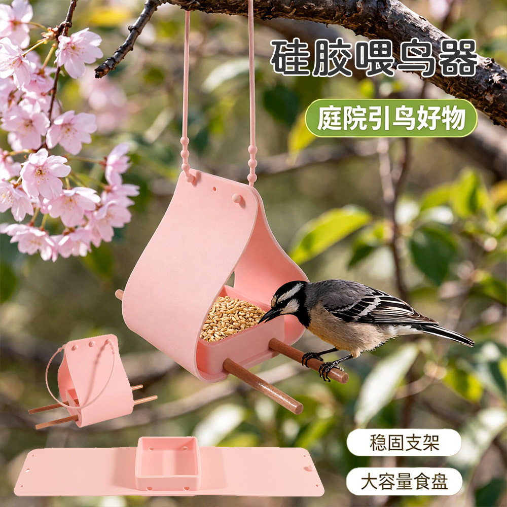 悬挂喂料架挂绳式小鸟笼防撒防溅