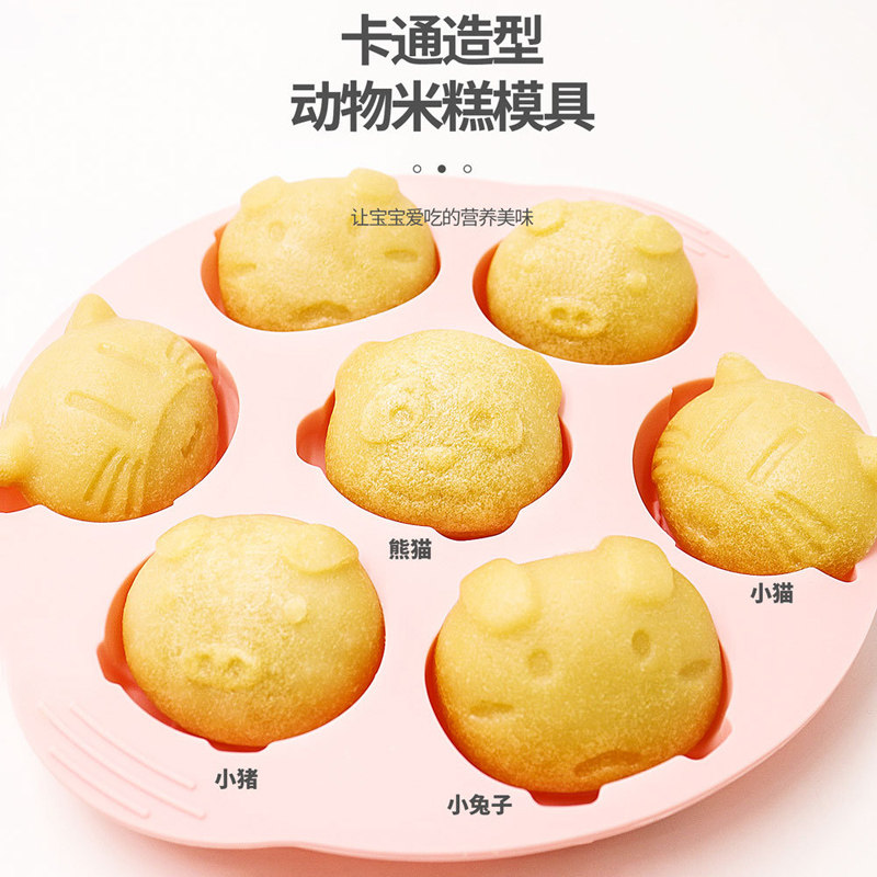 卡通动物硅胶蛋糕模具可蒸煮微波