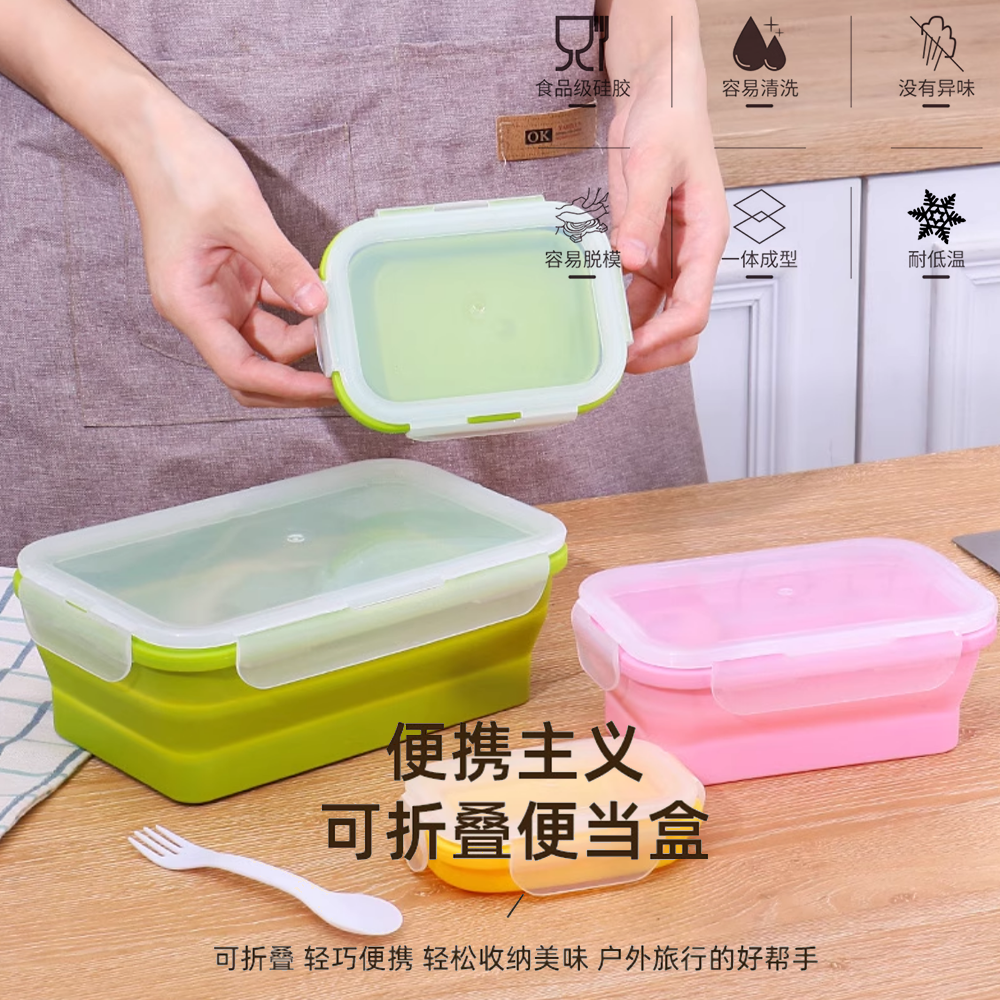 可收纳可折叠硅胶饭盒便携野营露营保鲜盒午餐盒方形可微波炉加热