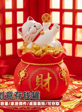 招财进宝存钱罐儿童储蓄钱罐防摔