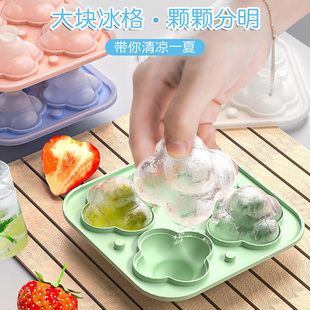 制冰盒食品级易脱模自制冰球神器 家用硅胶冰块模具带盖冰格按压式