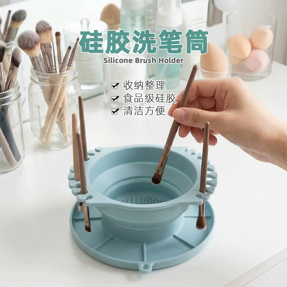 水彩写生洗笔筒硅胶清洗碗可折叠