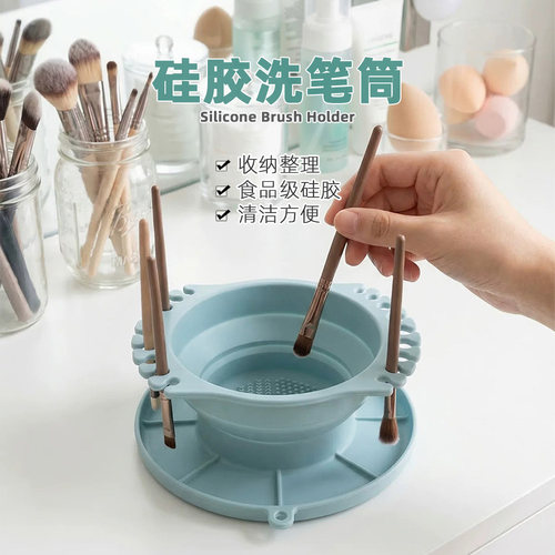 水彩写生洗笔筒硅胶清洗碗可折叠