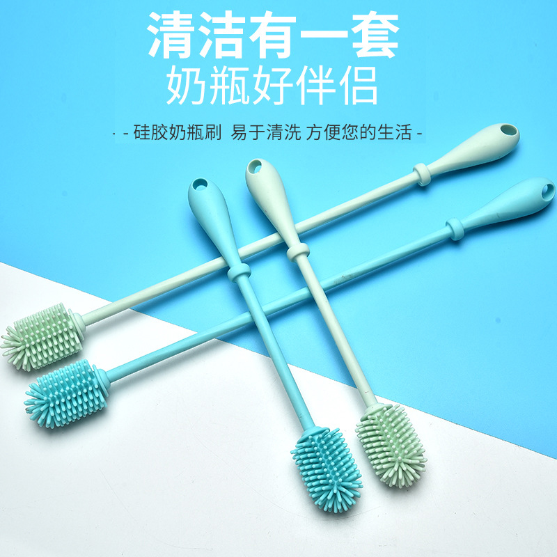 硅胶奶瓶刷长柄婴儿专用硅胶清洁