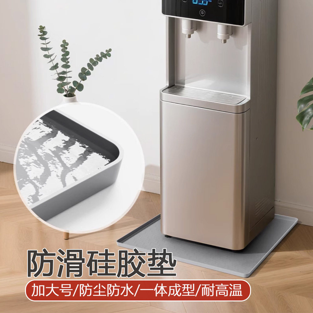 饮水机地板垫防滑硅胶垫冰箱防污垫炸锅垫台面保护套防滴水盘防油