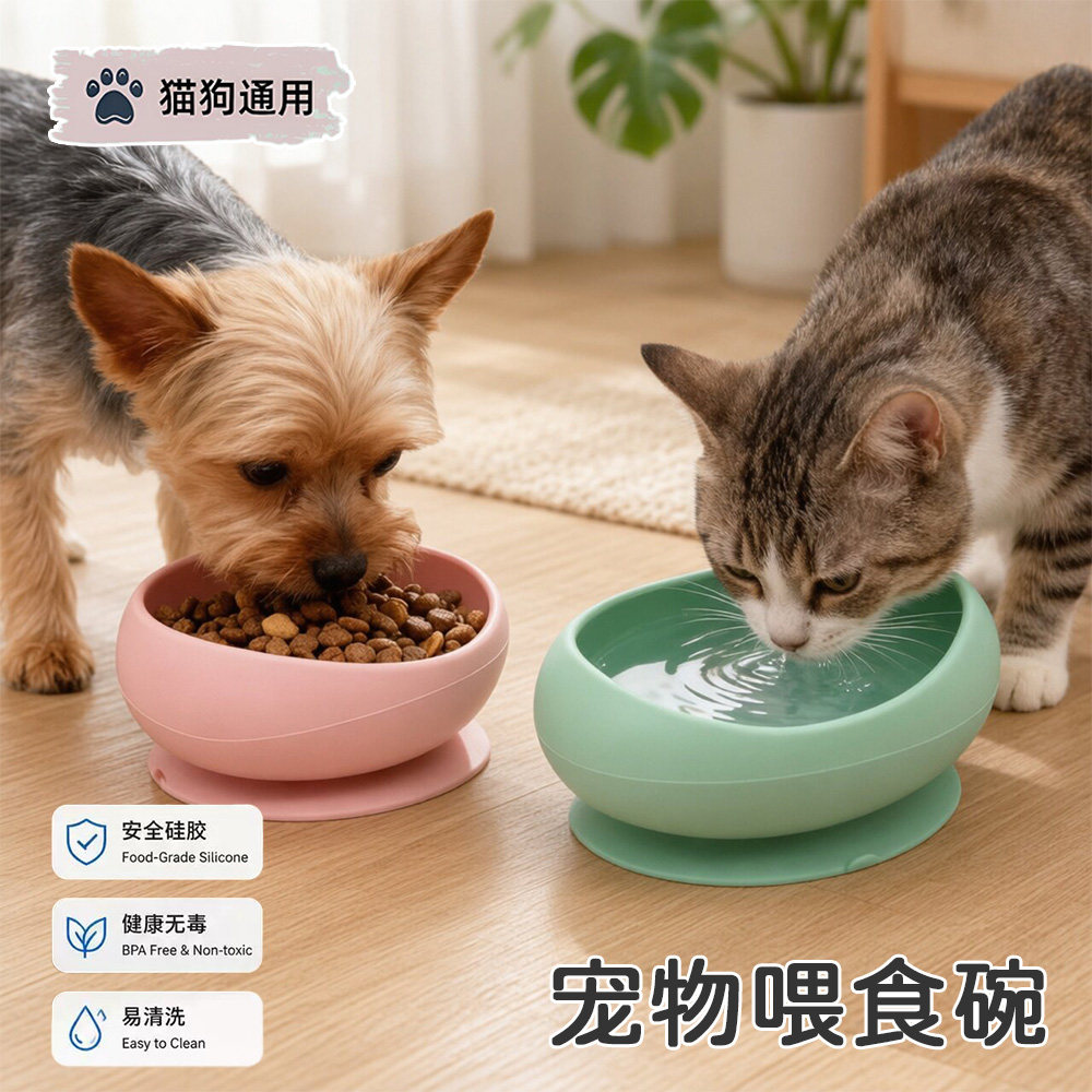 宠物吃饭碗狗狗喂食碗防打翻防滑