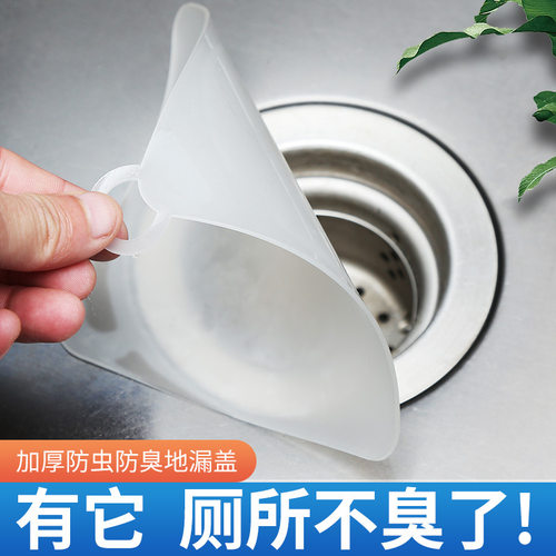 硅胶垫地漏器防臭神器堵口厕所