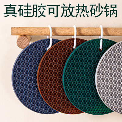 硅胶隔热用餐防烫锅垫耐高温