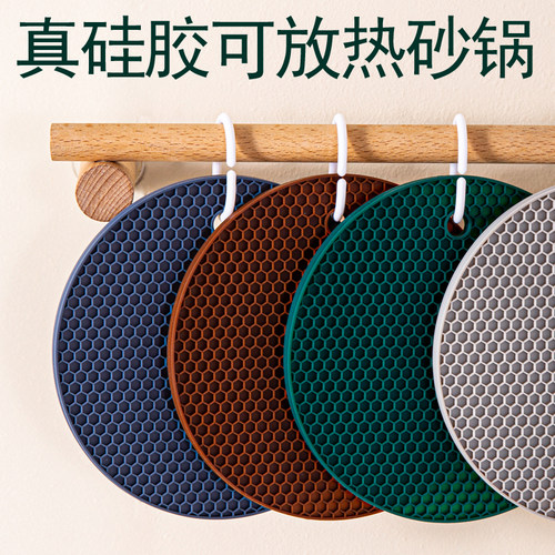 硅胶隔热用餐防烫锅垫耐高温