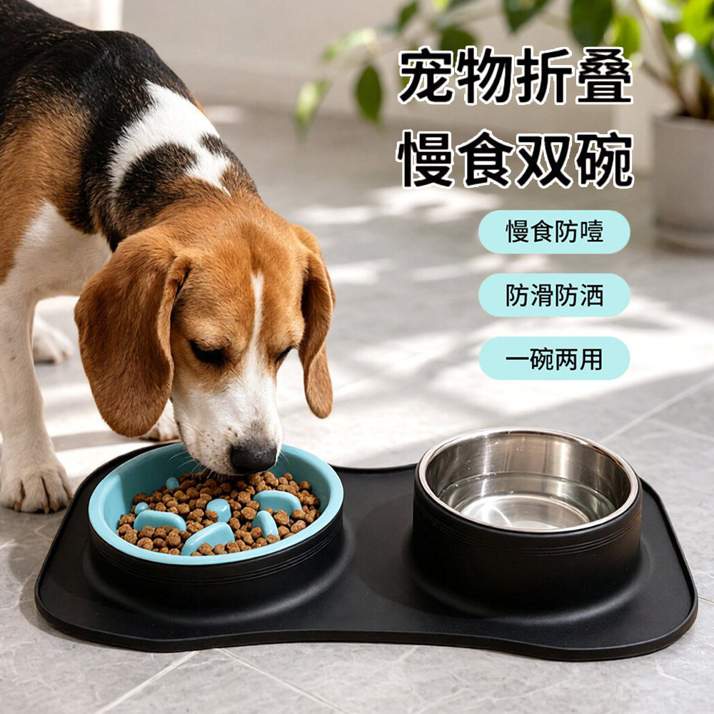 宠物慢食碗防噎防呛防打翻狗饭碗