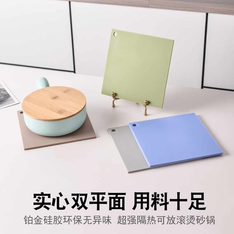 方形高溫砂鍋墊硅膠隔熱墊雙平面
