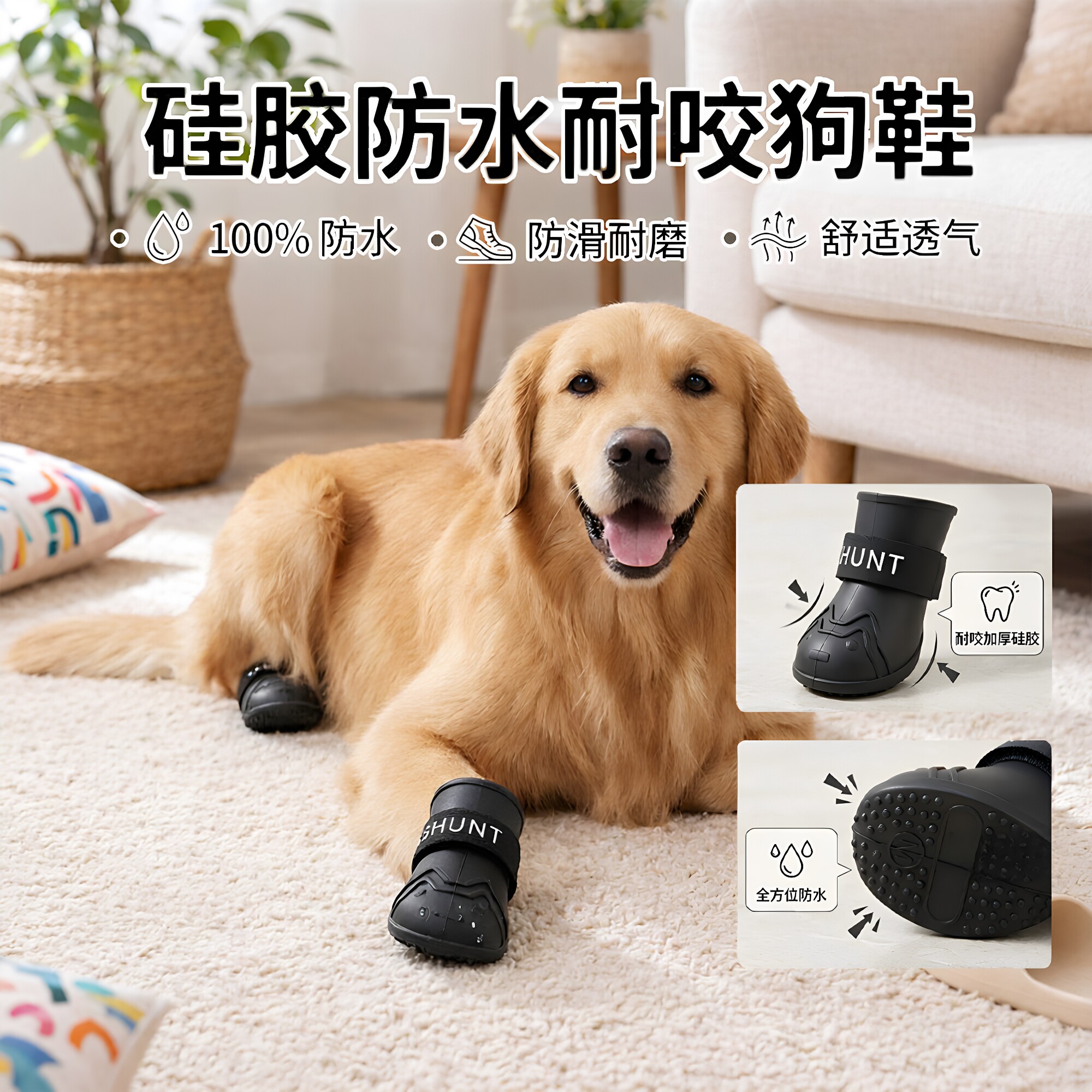 宠物狗鞋硅胶雨鞋防滑防水耐磨损