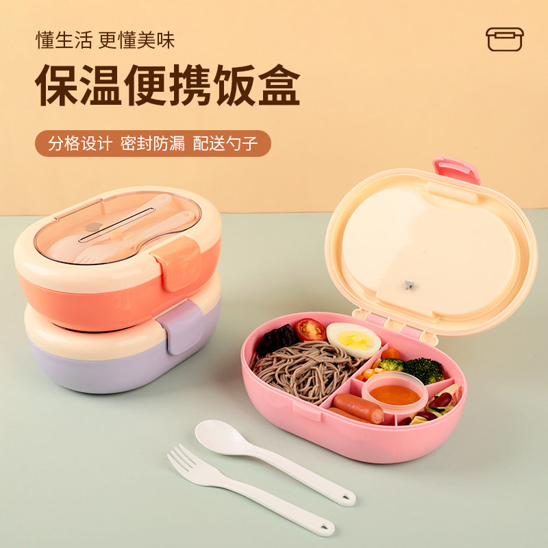塑料便当盒多层分格上班族手提