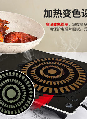 可感温变色电磁炉专用导热垫防油