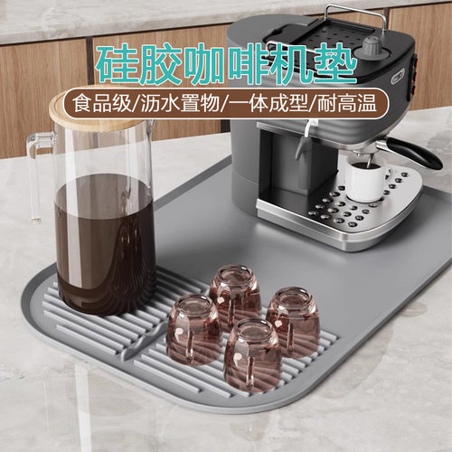 多功能硅胶烤面包机垫沥水垫防滑
