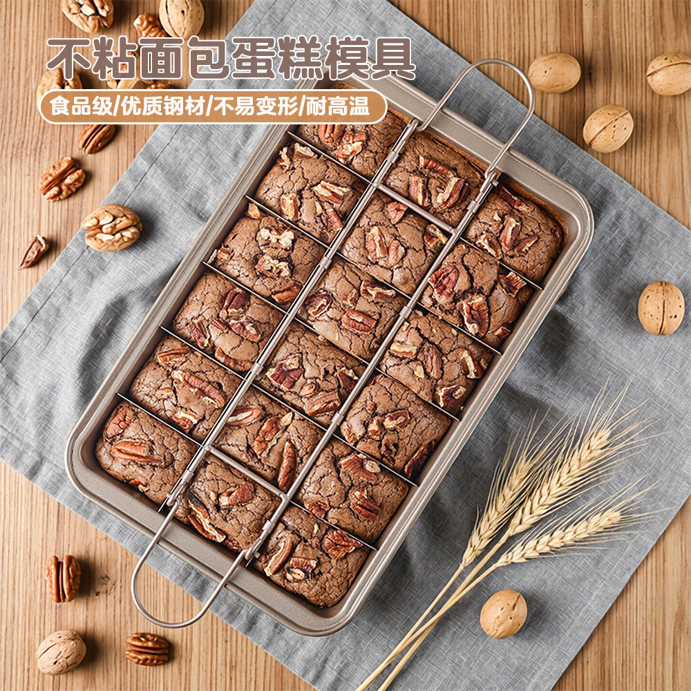 现货固底布朗尼烤盘方形面包不粘