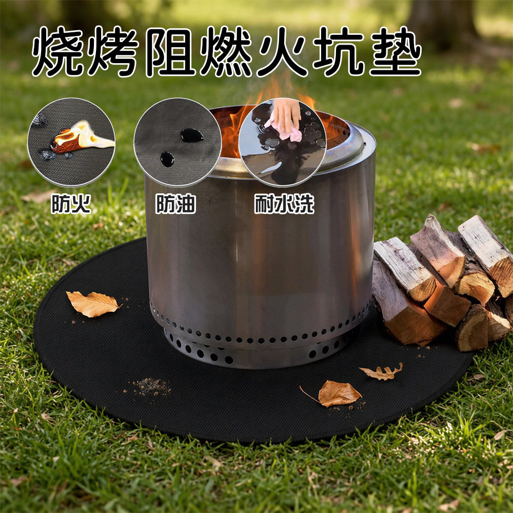 玻璃纤维硅胶垫露台烧烤阻热阻燃