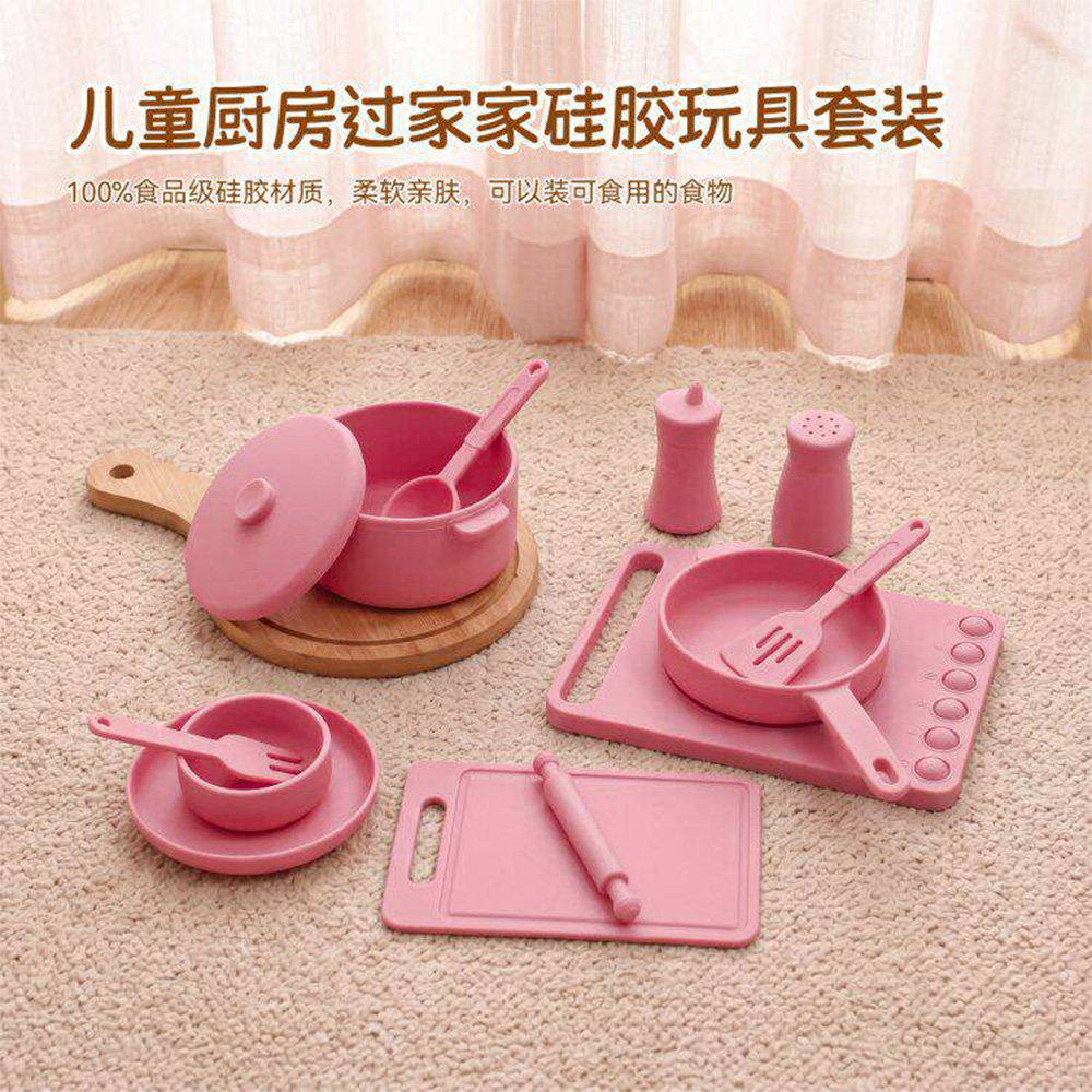 婴儿厨房过家家仿真硅胶厨具套装