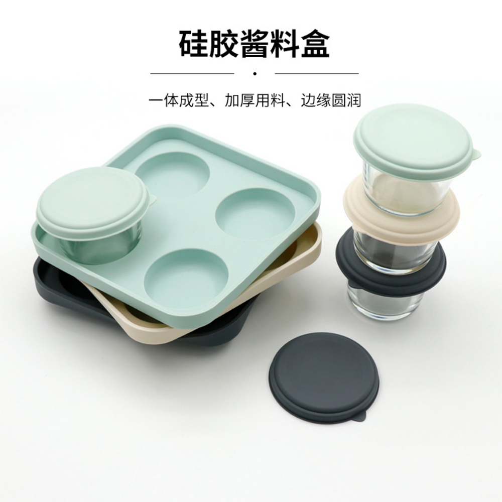 可重复使用食品级硅胶四格透明小