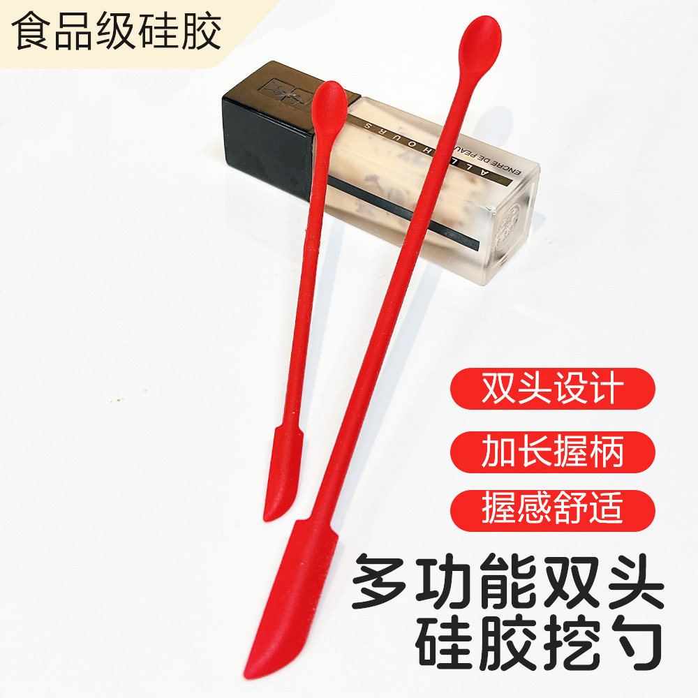 迷你双头硅胶挖勺化妆品刮刀残留