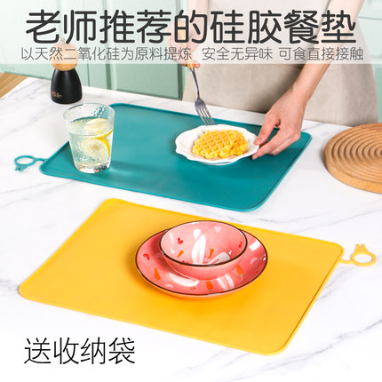 一年级小学生餐垫硅胶专用可折叠防水防油课桌餐垫儿童吃饭午餐垫