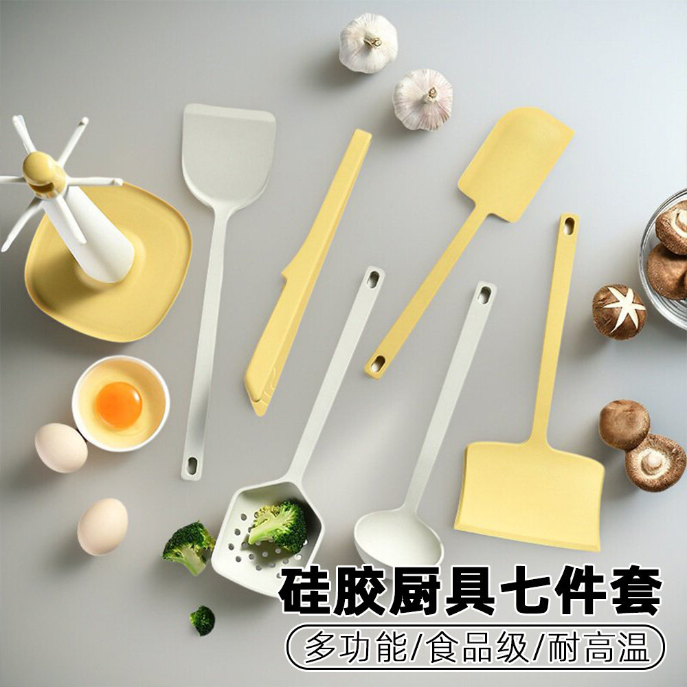 家用厨具七件套耐高温铲勺不粘锅