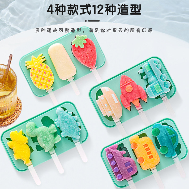 卡通雪糕模具硅胶食品级自制冰淇