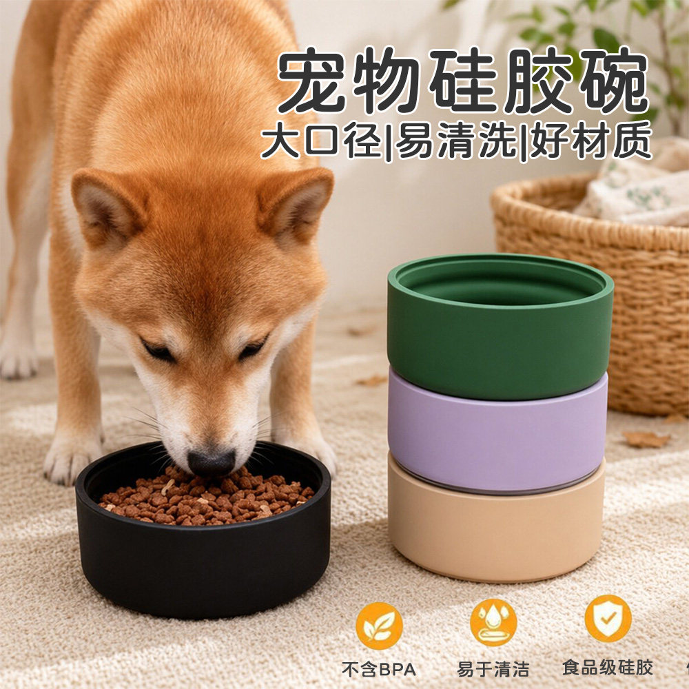 硅胶宠物碗喝水吃饭大容量防打翻