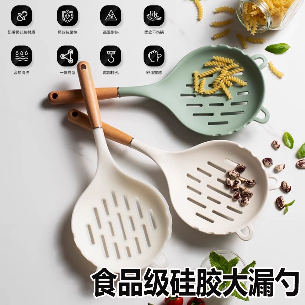 不锈钢柄硅胶厨具大漏勺家用烹饪