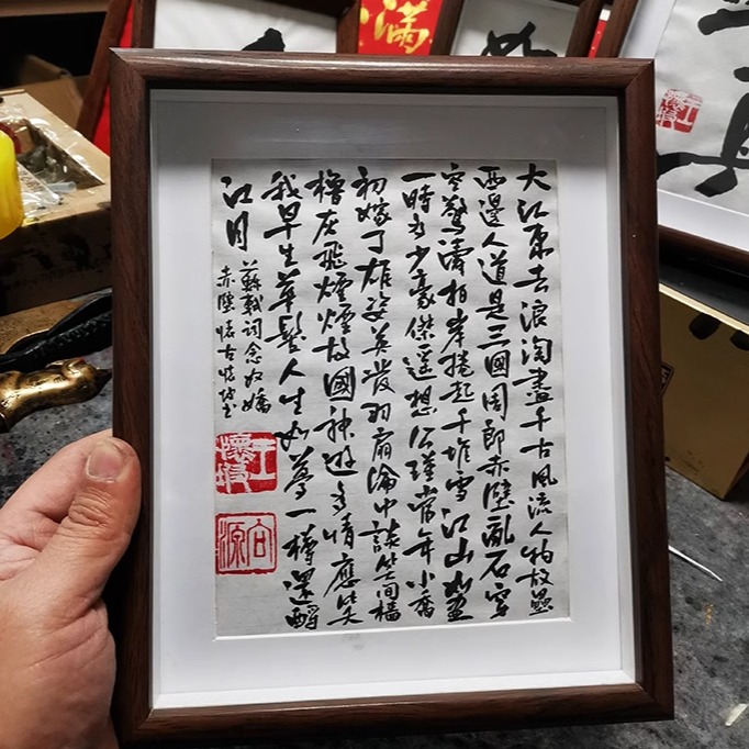 书法摆台定制手写摆台苏东坡诗词