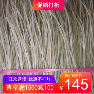 40斤老工艺手工细红薯粉条商用牛肉汤羊肉汤麻辣烫甘薯山芋地瓜粉