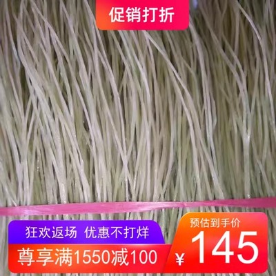 商用安徽宿州红薯粉条纯手工