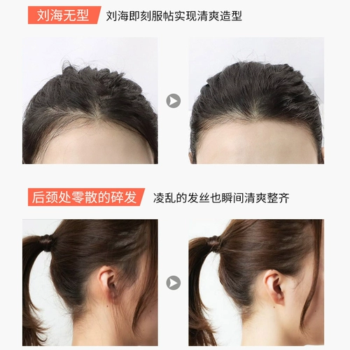 Япония Pluseau Broken Hair Bar Plus Eau Сломанная гандикапа Священное конкретное формирование устанавливает Selata и портативную женщину