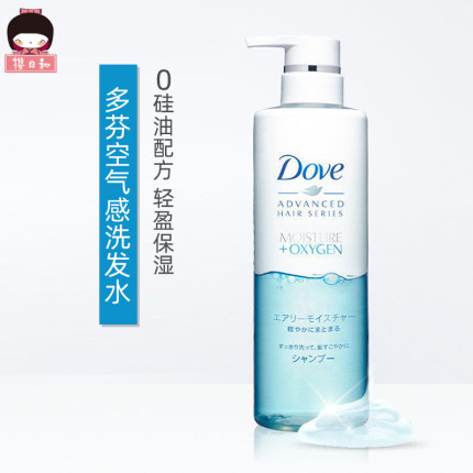 日本Dove多芬空气感丰盈洗发水去屑止痒控油蓬松柔顺洗发露480ml