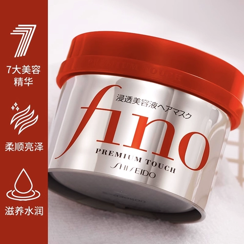 Japan COSME Grand Prize Hair Mask Fino Penetrating Hair Mask Восстанавливает сухую, увлажняющую, окрашенную и обработанную химической завивкой поврежденную перевернутую маску