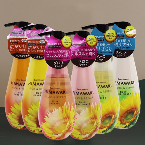 日本嘉娜宝Kracie肌美精himawari向日葵洗发水护发素瓶装/替换装