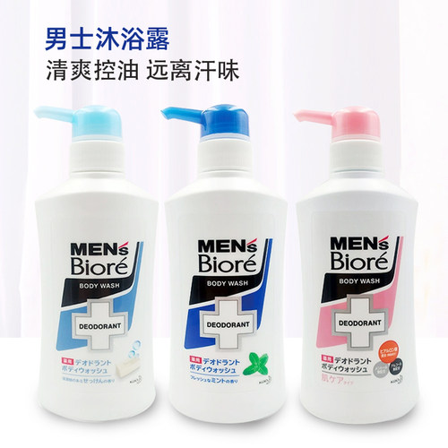 Biore/碧柔男士薄荷清爽沐浴露