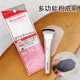 日本Rosy Rosa多功能粉底刷气垫刷粉霜刷平头刷化妆师专用化妆刷