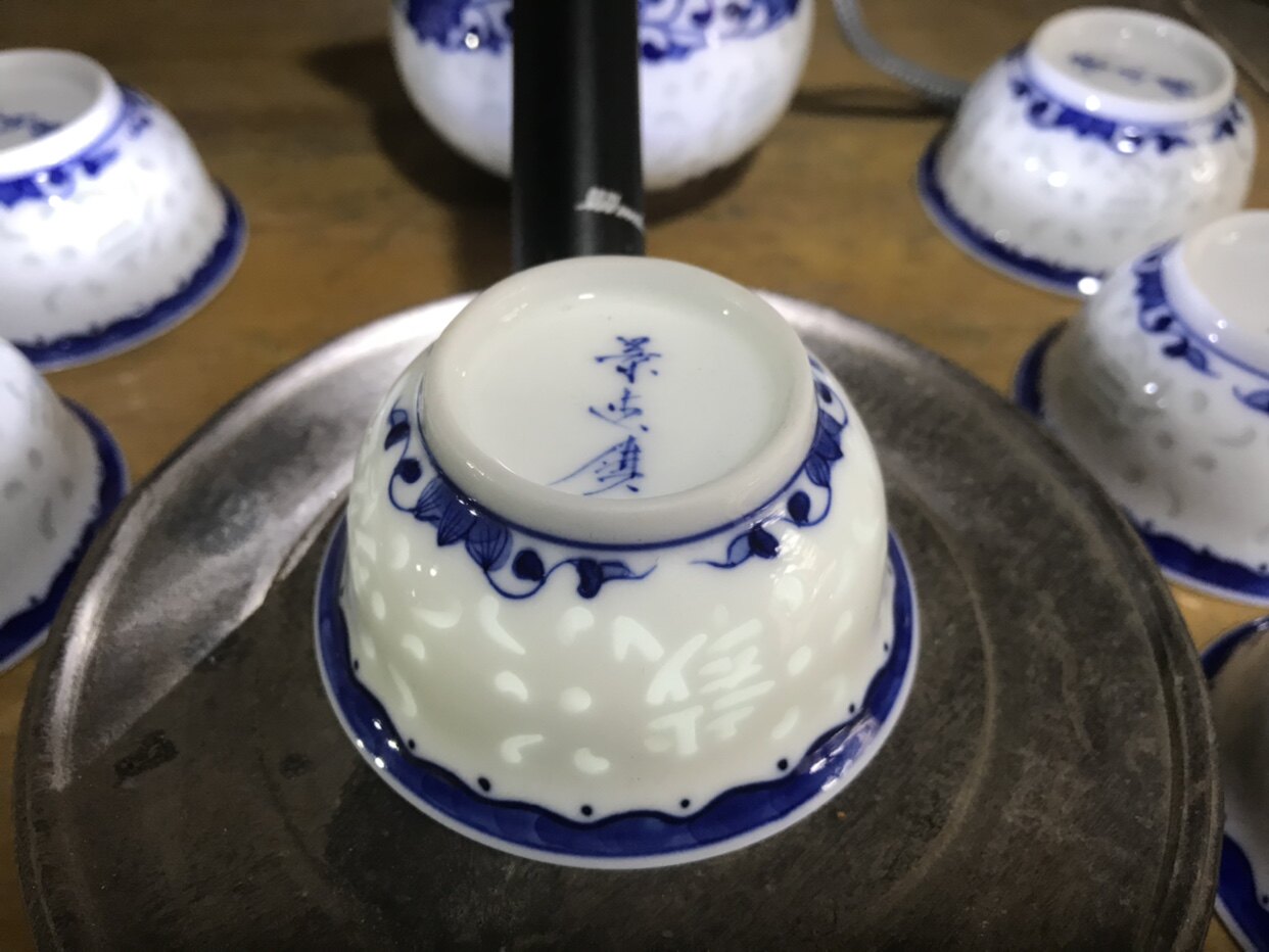 景德镇手绘青花缠枝花卉玲珑品茗杯主人杯茶杯压手杯酒杯 高岭土图片