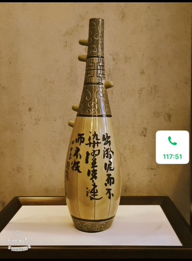 老旧567瓷景德镇雕塑瓷琵琶荷花瓶艺术特大细长作品古典唐韵仕女