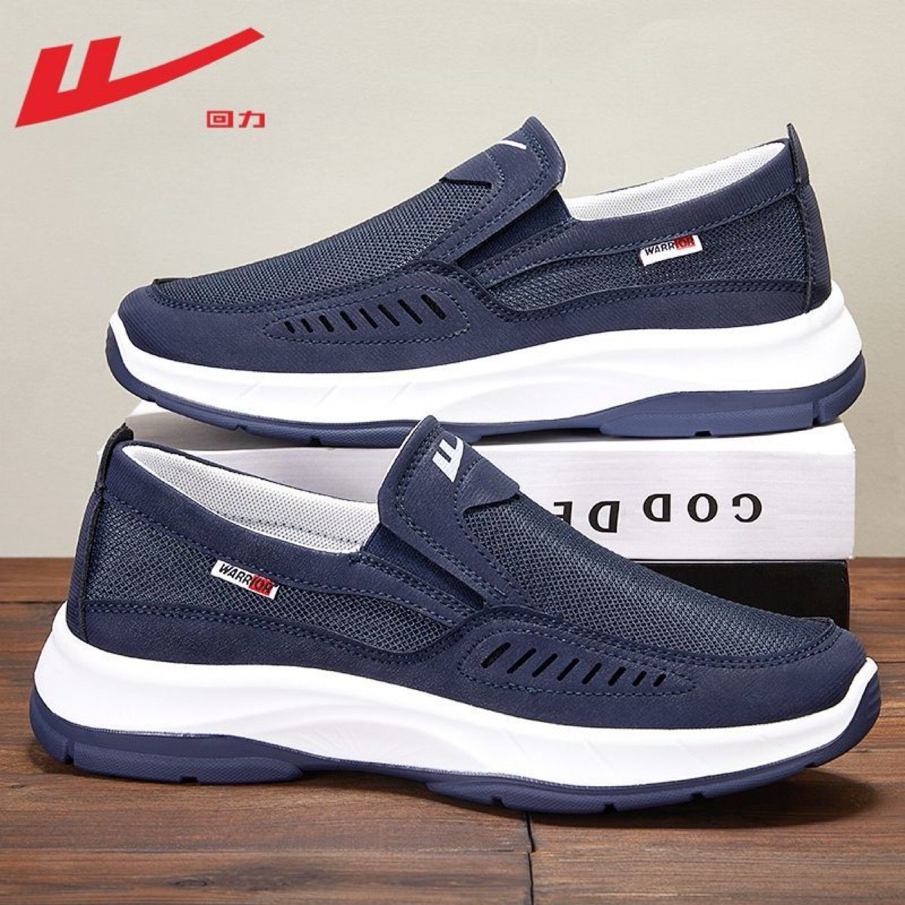回力老北京布鞋男款2025新款春秋透气耐穿休闲运动一脚蹬爸爸鞋子,流行男鞋,布鞋,淘宝优惠券,粉丝福利购,淘宝优惠卷