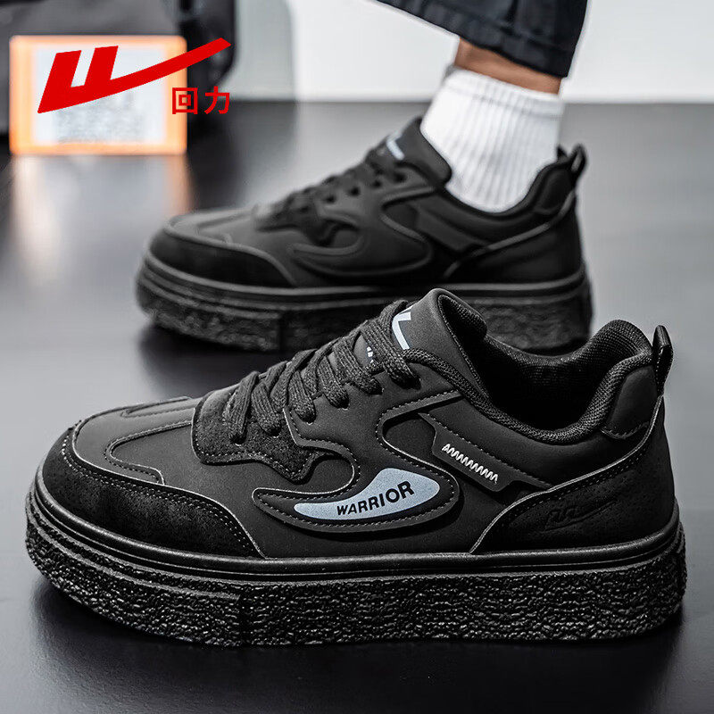 回力男鞋板鞋2025新款韩版潮流百搭全黑运动休闲耐磨厚底鞋子男款,流行男鞋,休闲板鞋,淘宝优惠券,粉丝福利购,淘宝优惠卷