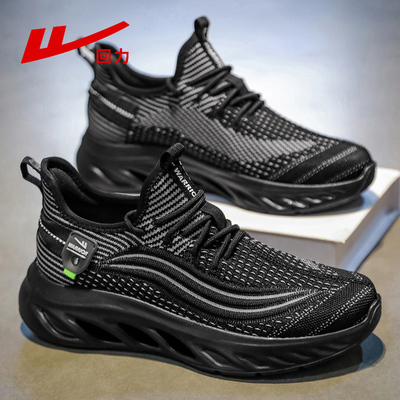 回力椰子鞋男春夏新款网面透气