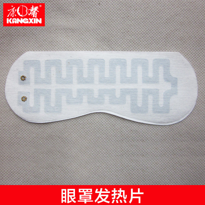 康馨usb3档可调温加热眼罩配件发热片眼部电热片裸片加热片可diy