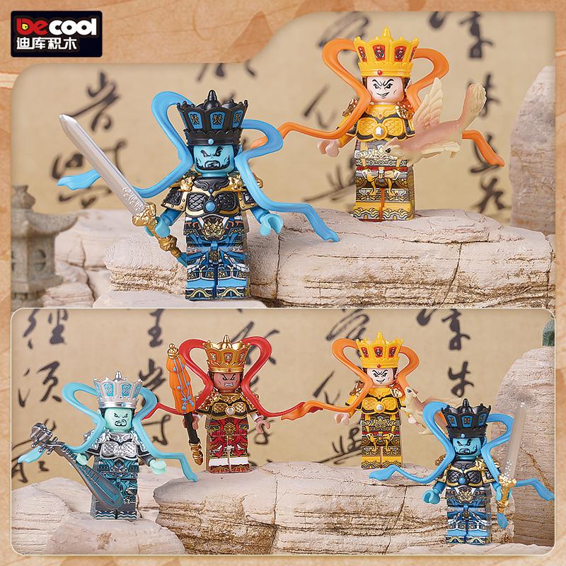 迪库积木玩具人仔封神小侠四大天王封神榜神话魔礼海西游记魔礼红