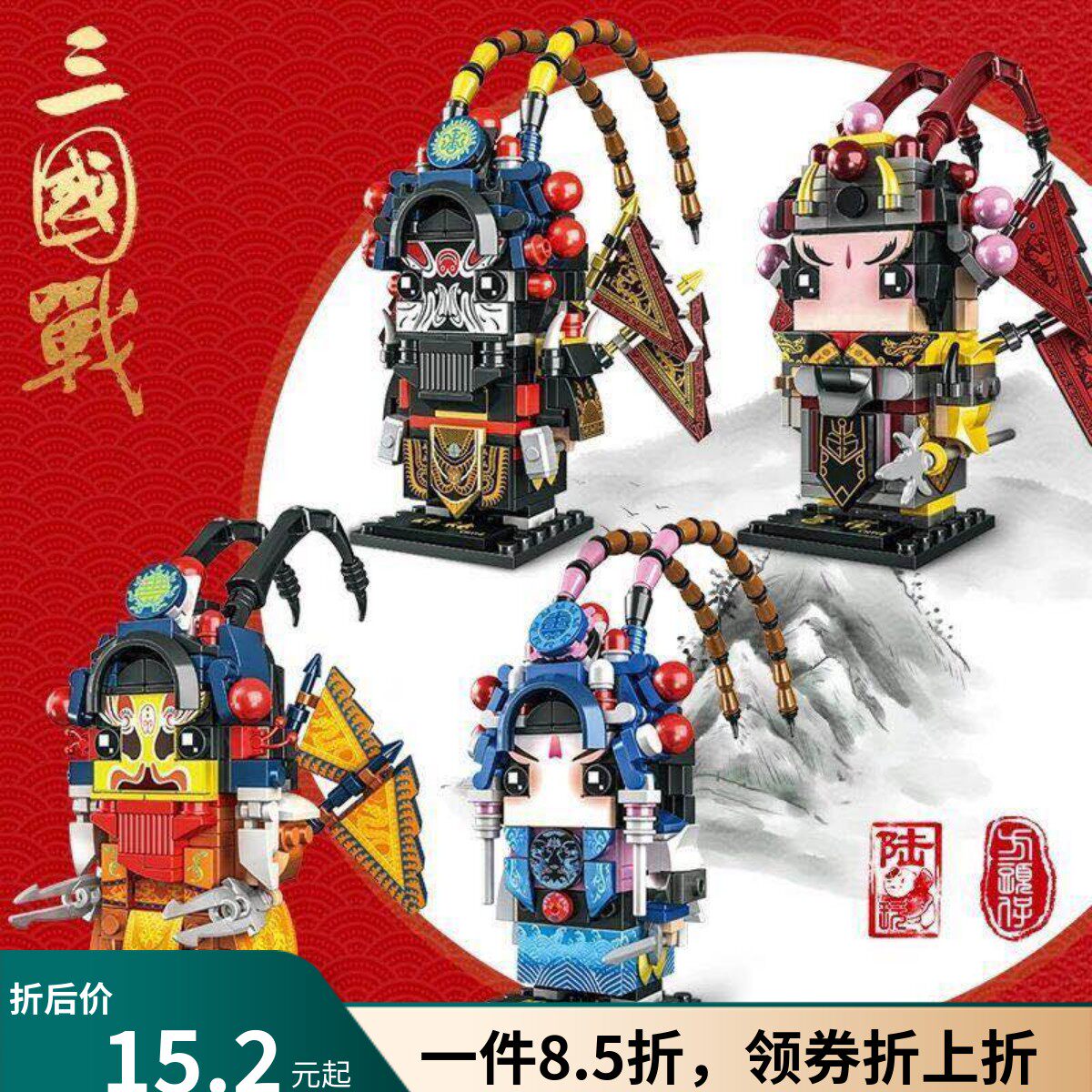 开益国潮中国积木三国武将布五虎将小颗粒拼装方头人玩具益智拼装属于什么档次？
