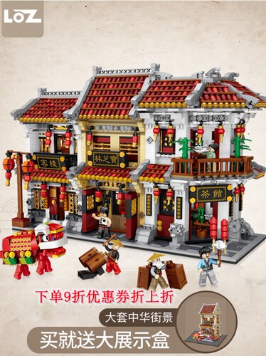 loz城堡迷你街景古风拼图