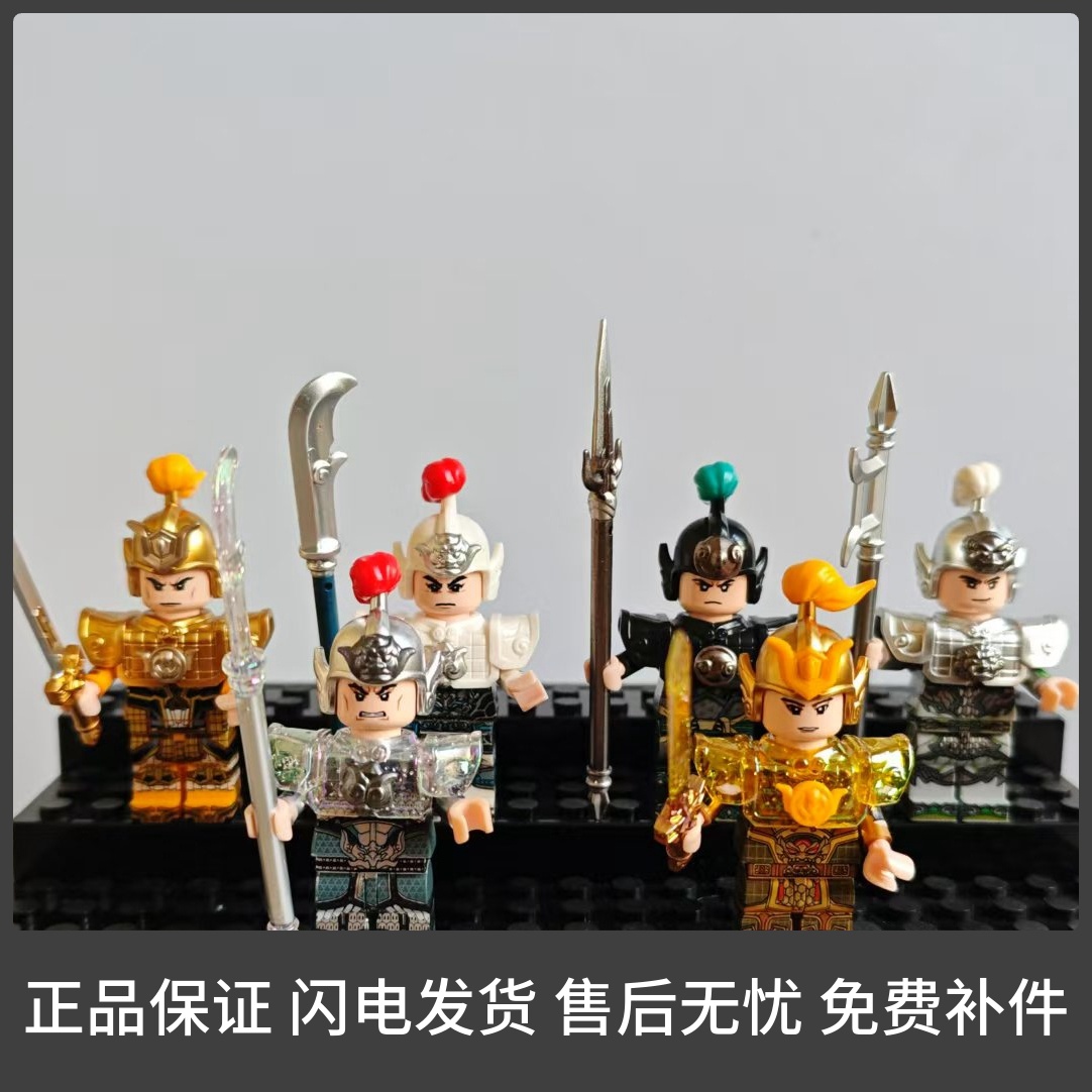 迪库积木激斗西游天兵天将盲盒天庭士兵男孩拼装人仔手办积木玩具