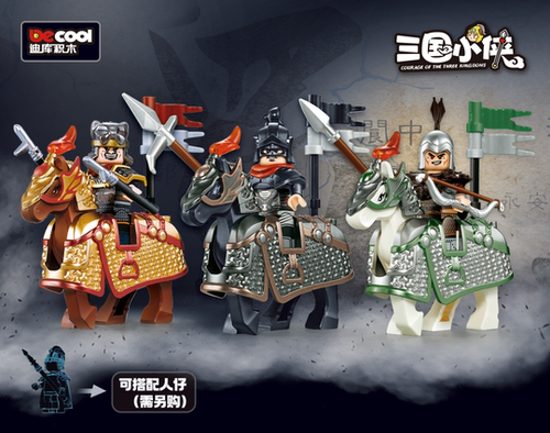 迪库三国小侠积木古代铁浮屠铁甲重骑战马明光甲绿耳甲润夜甲骑兵